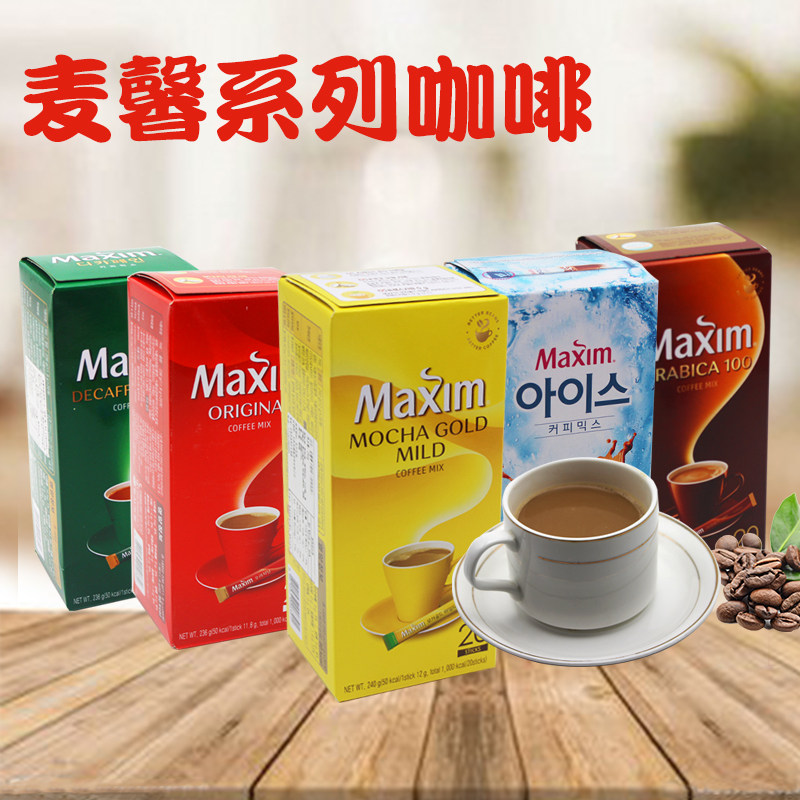 麦馨原味三合一韩国盒装咖啡粉