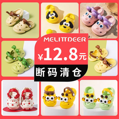 【清仓夏款】12.8包邮