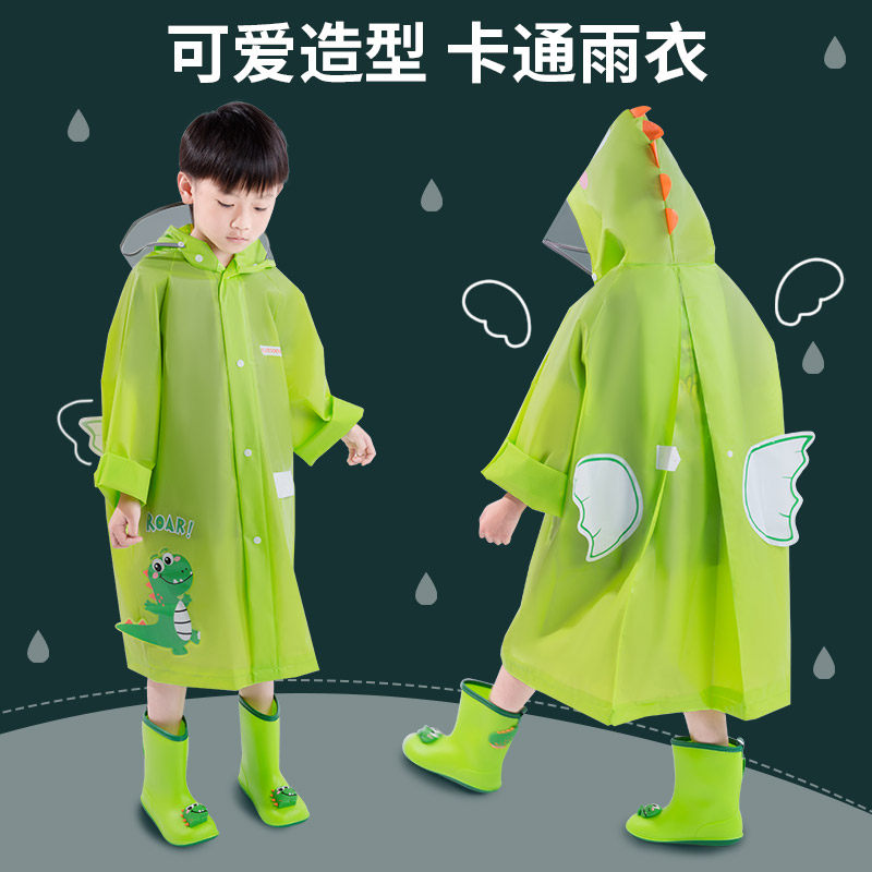 儿童雨衣男童幼儿园上学雨服宝宝婴幼儿女童恐龙幼童全身雨鞋套装
