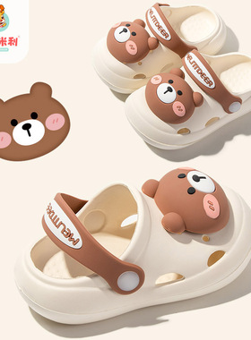 儿童拖鞋男童夏季1宝宝家居婴幼儿3岁半女童孩洞洞鞋软底洗澡防滑