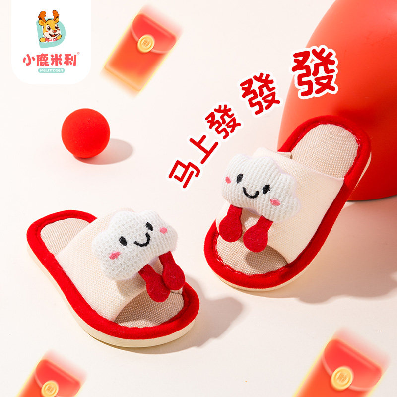 宝宝布拖鞋男宝秋冬季新款家居室内儿童男孩可爱柔软亚麻男童防滑,童鞋/婴儿鞋/亲子鞋,儿童凉拖鞋,淘宝优惠券,粉丝福利购,淘宝优惠卷