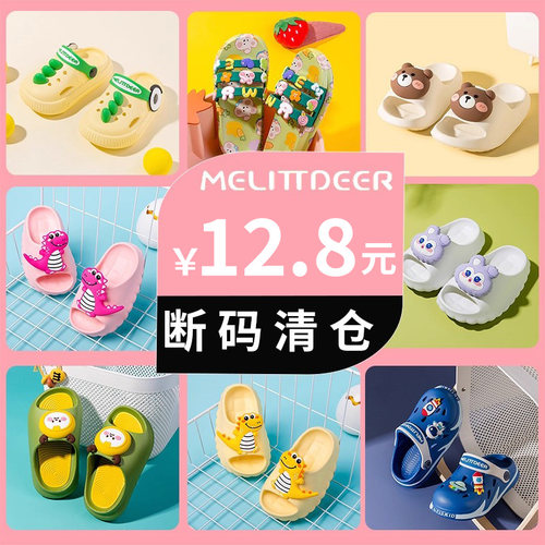 【清仓夏款】12.8包邮