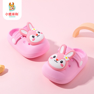 小鹿米利兔子儿童拖鞋女童夏季女宝宝洞洞鞋防滑软底沙滩凉鞋新款