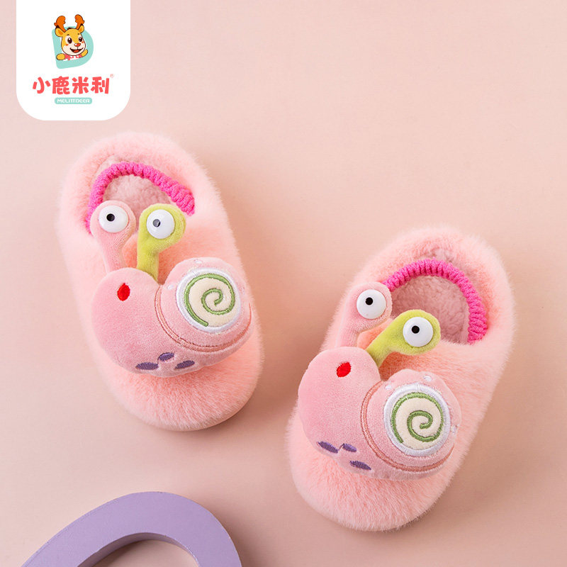 宝宝棉拖鞋女秋冬季2025新款防滑软底儿童男居家保暖幼儿毛毛可爱,童鞋/婴儿鞋/亲子鞋,儿童棉拖鞋,淘宝优惠券,粉丝福利购,淘宝优惠卷