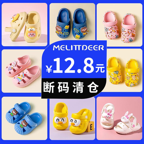 【清仓夏款】12.8包邮