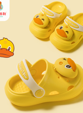 儿童拖鞋夏女童室内1-3岁小孩防滑2男软底宝宝凉拖洞洞鞋家居婴儿