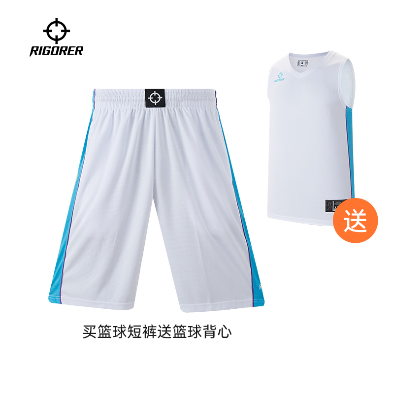 【可DIY定制】准者篮球衣服速干套装2件套