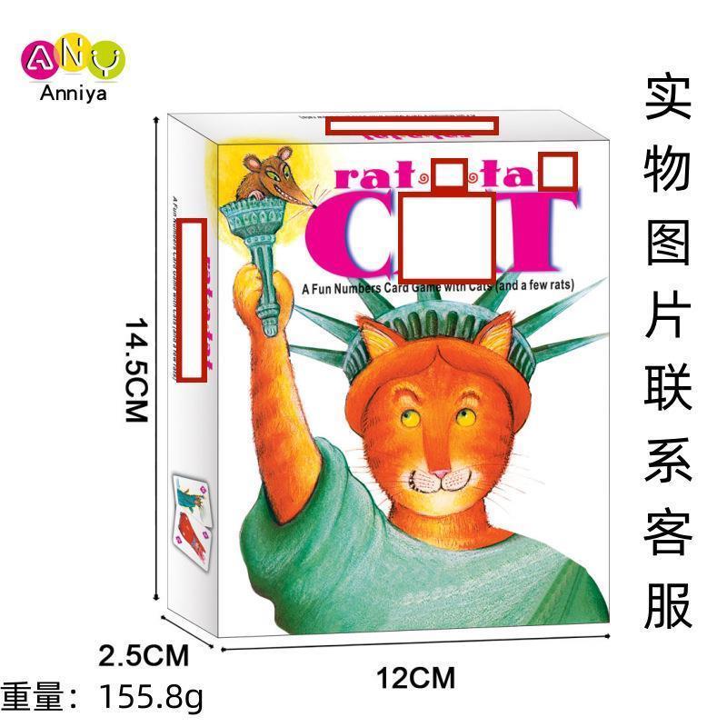 英文卡牌桌游 法文卡牌 西文卡牌 Statue of Liberty card game