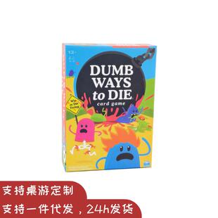 Dumb Ways to Die英文桌游疯狂的愚蠢的死法聚会爆笑卡牌游戏