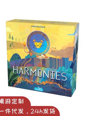 Harmonies 自然和弦英文版桌游高分板块动物拼图放置佳作卡牌游戏