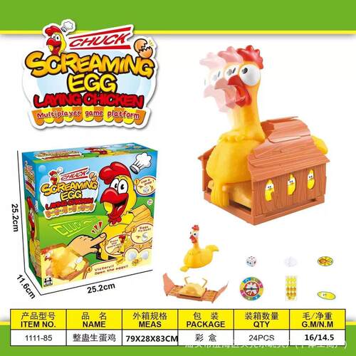 跨境儿童搞笑整蛊生蛋鸡 Squawk Chicken Game新奇特桌面互动游戏