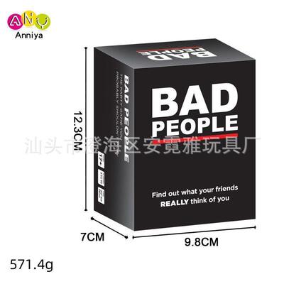 英语跨境游戏 BAD PEOPLE GAME 坏人卡牌游戏 CHOICES GEME