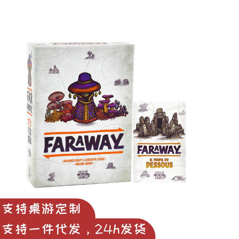 faraway 全英文桌面游戏遥远之地探险轻策卡牌聚会 亚马逊tem样品图片