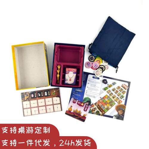 宝石筹码版splendor含商人城市扩展策略璀璨艺术成人聚会游戏桌游