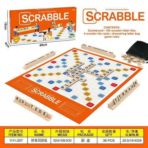 跨境热销SCRABBLE棋盘字母匹配益智家庭聚会游戏亲自互动桌面样品