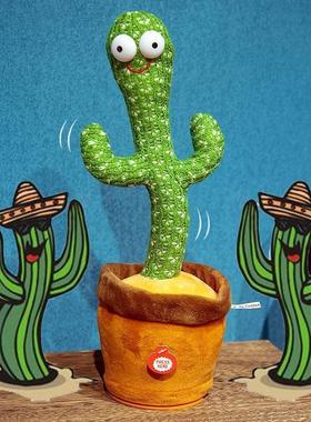 仙人掌会唱歌跳舞发光学说话Children's toys can be recorded