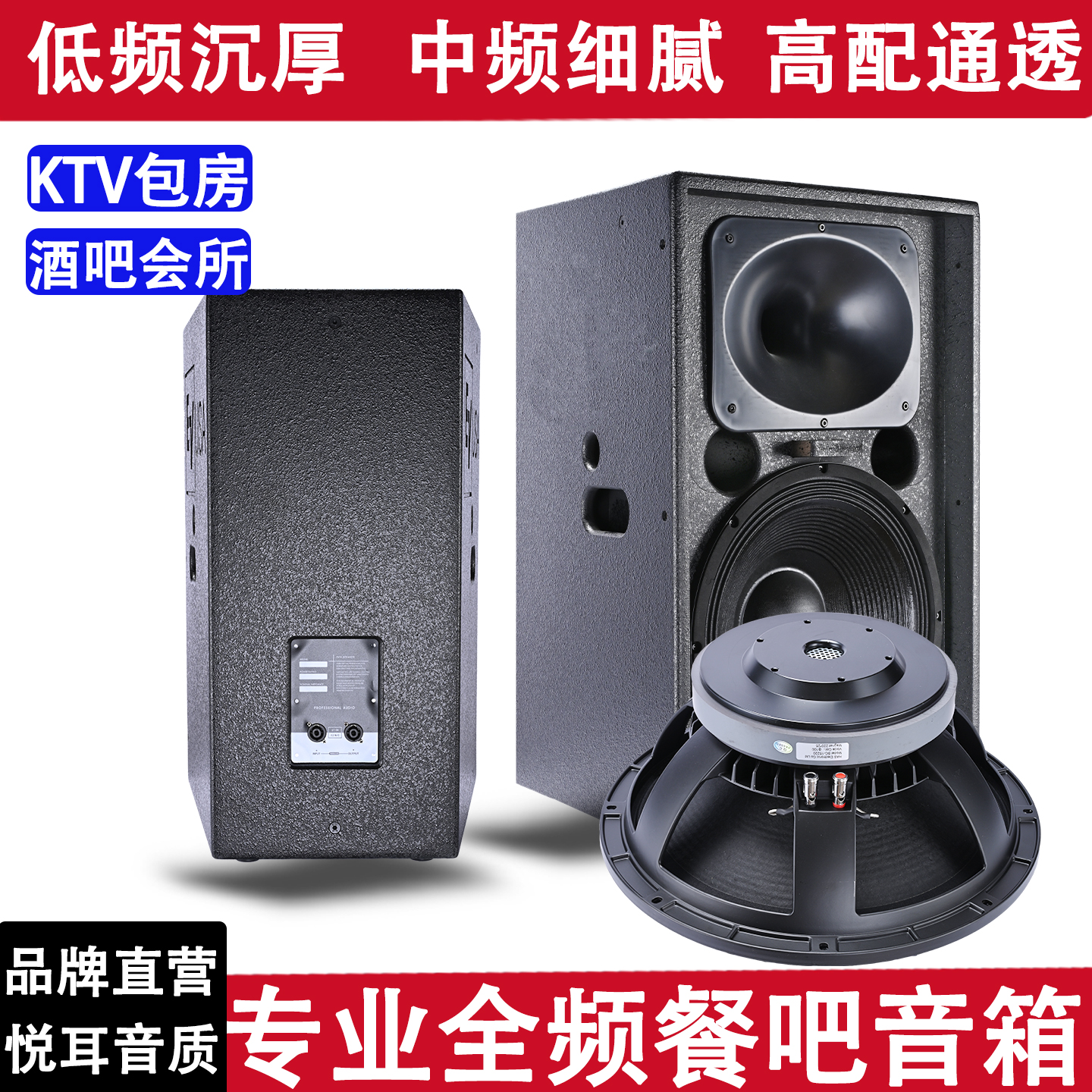 专业全频单15双15寸音箱家庭KTV舞台演出婚庆乐队酒店大功率音响