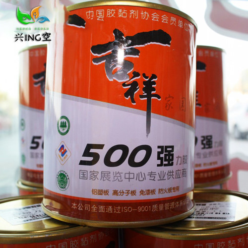 兴ING空精选吉祥500强胶胶，特级环保胶1斤环保高效 - 封面