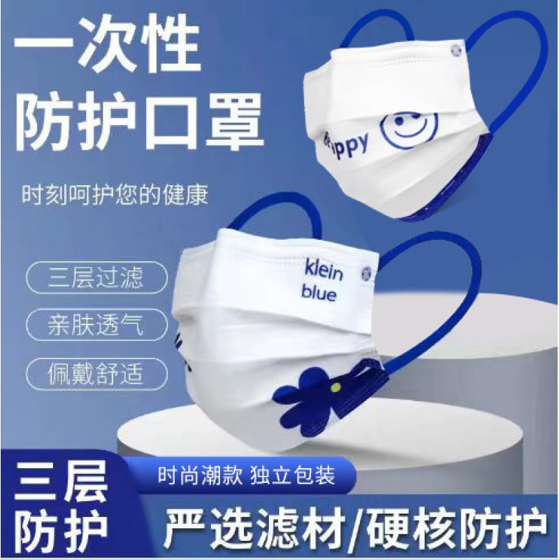 克莱因蓝一次性口罩3层熔喷布青年潮款防护防灰尘口罩独立包装在类目 尿片/洗护/喂哺/推车床, 其它婴童用品中 - 来自Buy2taobao.com提供专业的淘宝代购服务