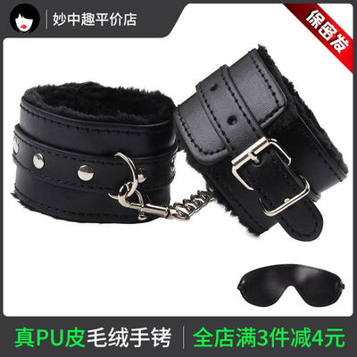 成人情趣sm捆绑用品夫妻共用合欢束缚手脚铐口球玩具床上助爱工具