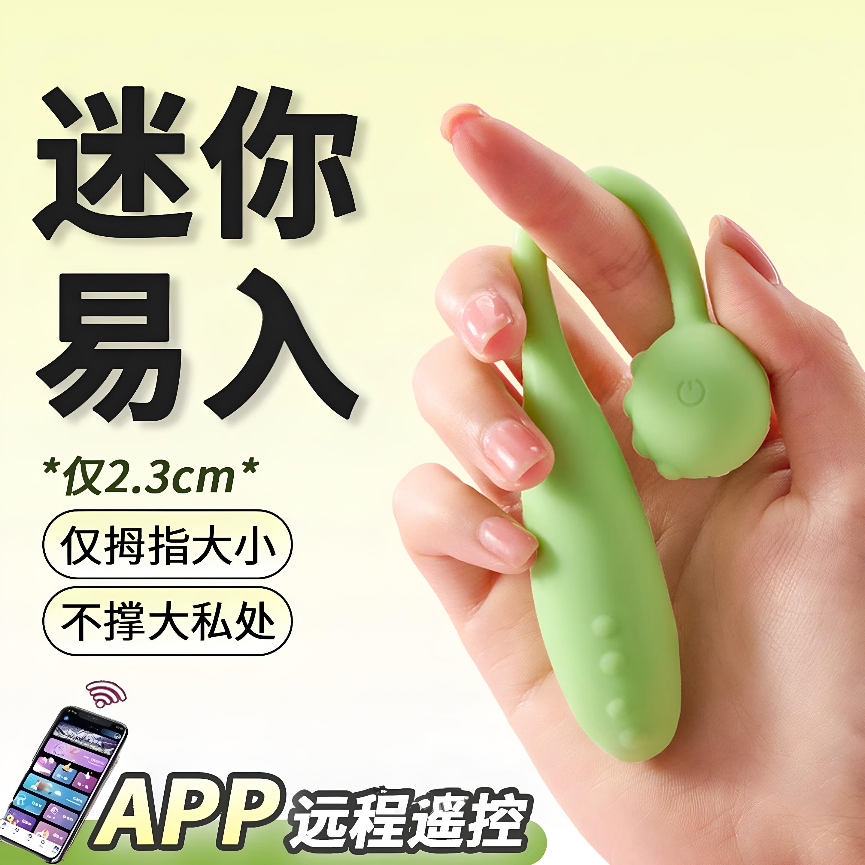 迷你跳蛋情趣女用可插入体自慰器强震静音异地遥控SM外出穿戴惩罚