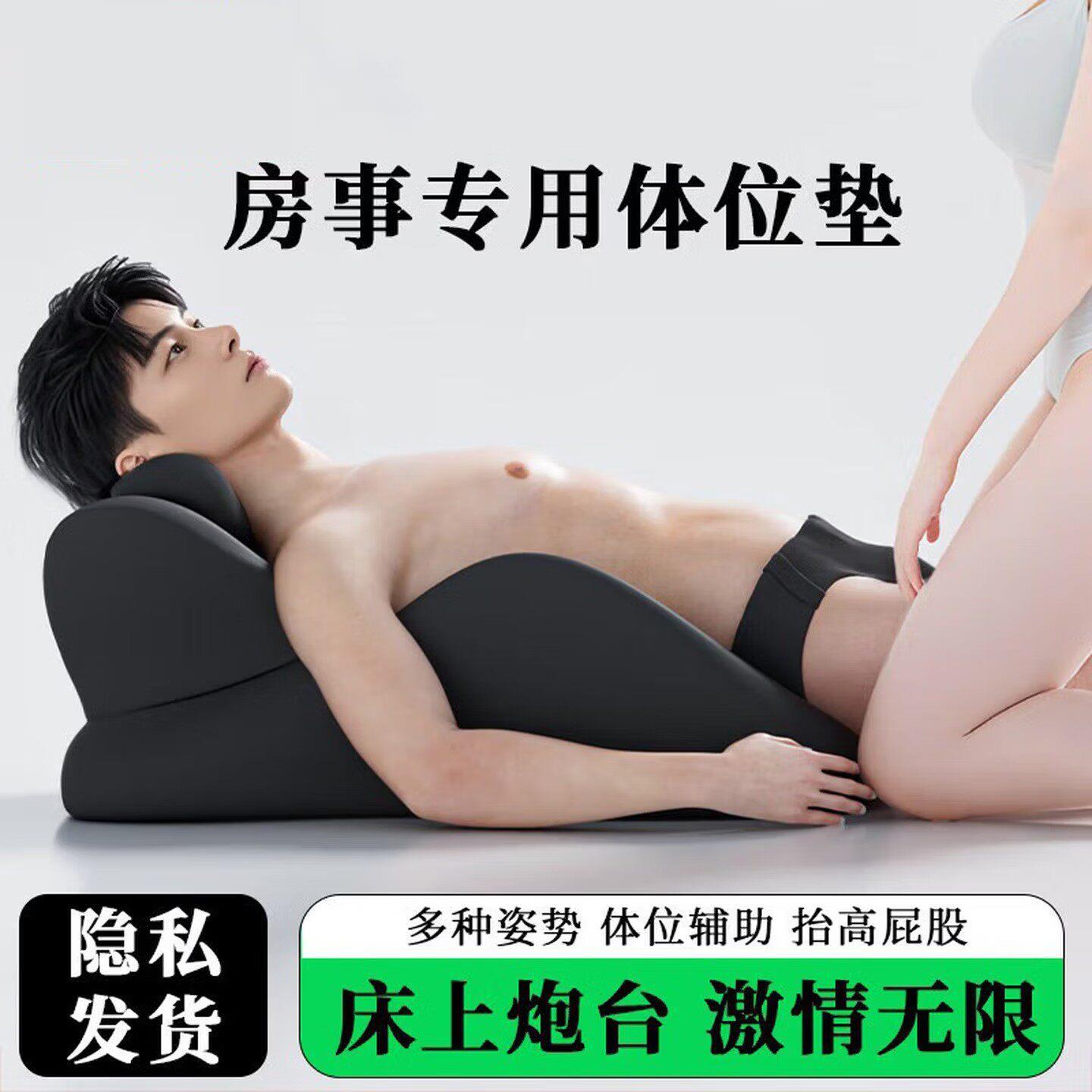 情趣沙发夫妻床上合欢助爱大尺度体位辅助性工具多功能房趣激情椅