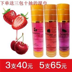 水果味口娇液人体润滑油快感水私处调情房事免洗夫妻同房情趣用品