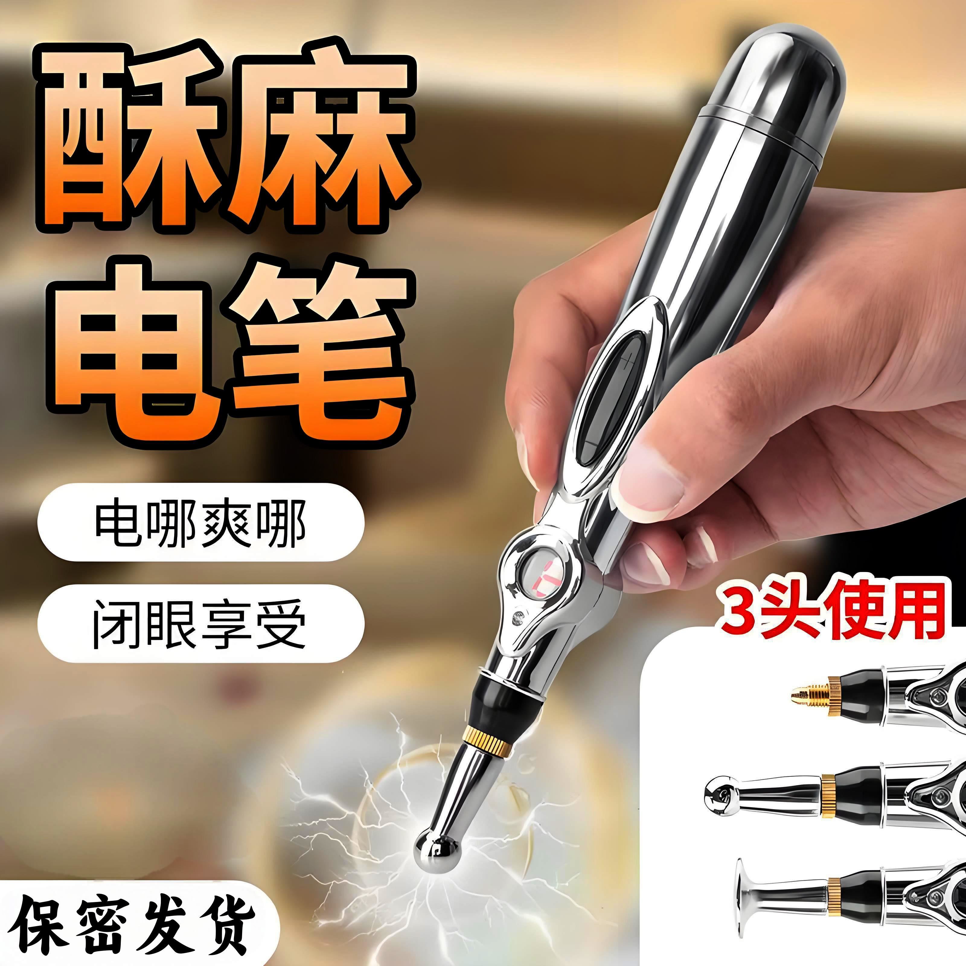 情趣用品SM电击笔大尺度羞耻调教女刑奴床上助爱挑逗男人成人玩具