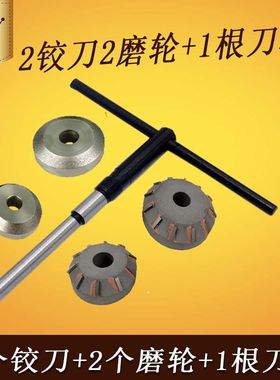 单杠柴油机气门座铰刀165 175 180 195 1100 1115 1125机型铰刀
