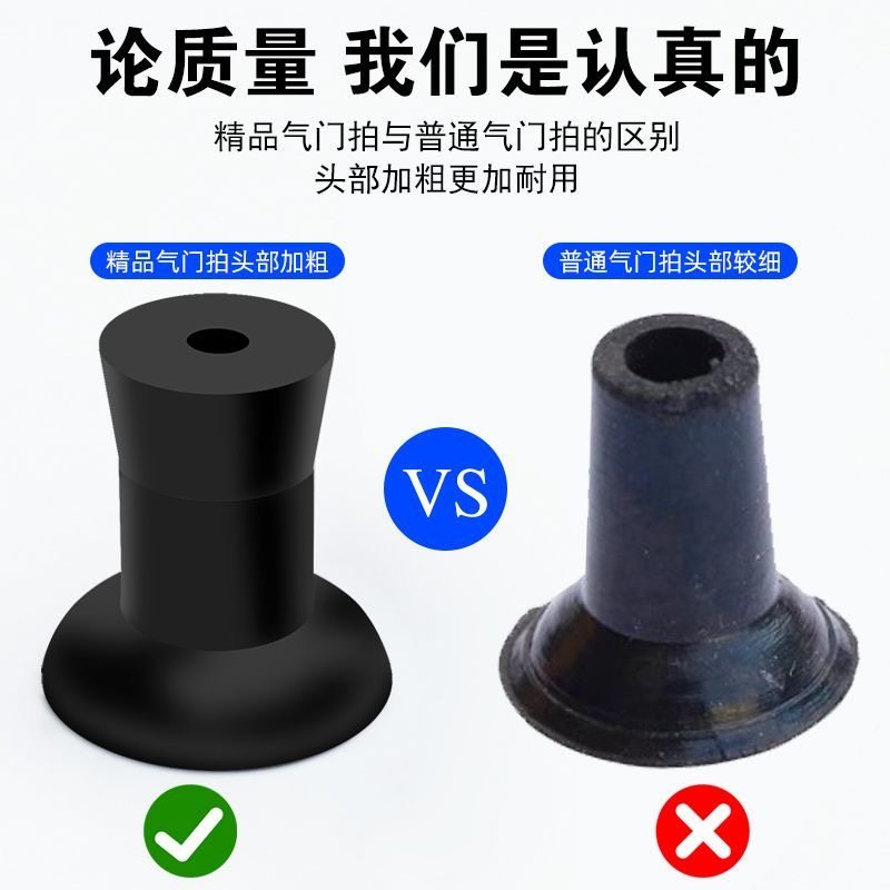 气门拍重型研磨机配件汽车皮碗电动加厚橡胶吸盘磨皮拍头维修工具