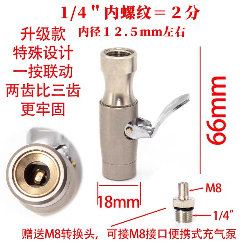 铜制自锁轮胎充气夹头汽车气压表打气嘴胎压表夹气嘴充气嘴充气管