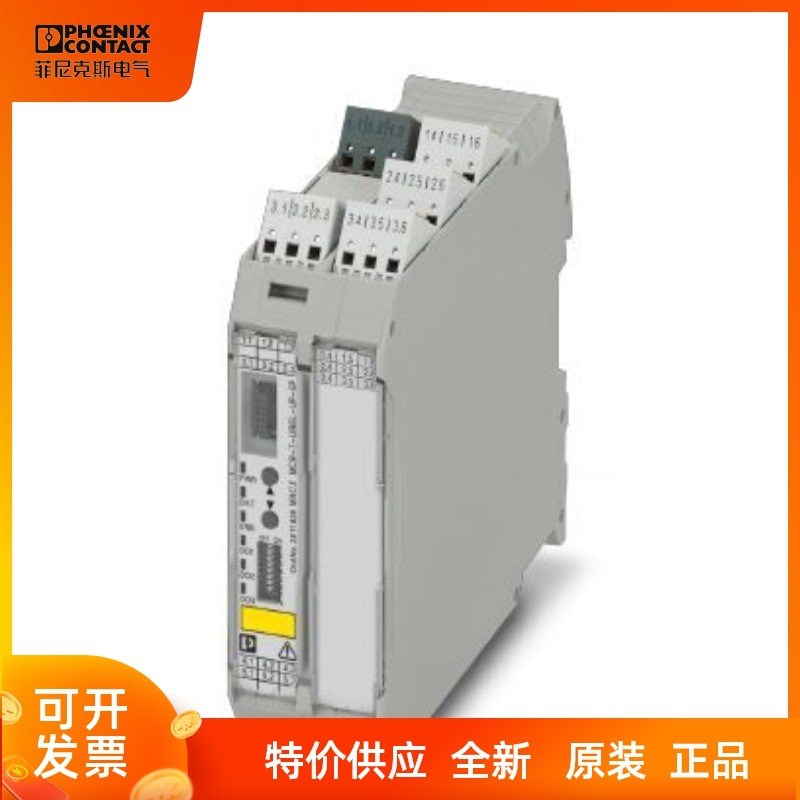 菲尼克斯温度测量变送器- MACX MCR-T-UIREL-UP-SP-C- 2811831