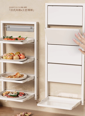 德国进口FZY厨房置物架多层备菜盘置物架壁挂免打孔可折叠备菜架