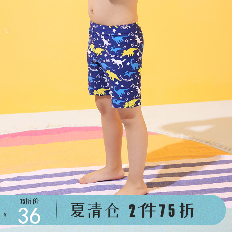 BabyONEÄÐͯӾ¿ãËٸɷÀË®±¦±¦Æ½½Çɳ̲¿ã¶ùͯ·ÀɹÓÎÓ¾¿ã¿íËÉ