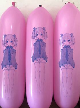 GL500 长条乳胶气球印刷动漫二次元图案