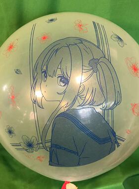 36英寸乳胶气球印刷动漫二次元彩色图案