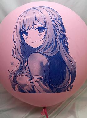 动漫印刷二次元印刷36英寸乳胶气球