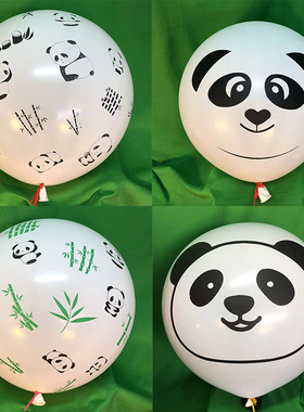 36英寸熊猫图案乳胶气球熊猫气球