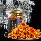 大苗山百味木瓜酱菜280g 瓶香辣木瓜丝酱香甜口微辣下饭菜