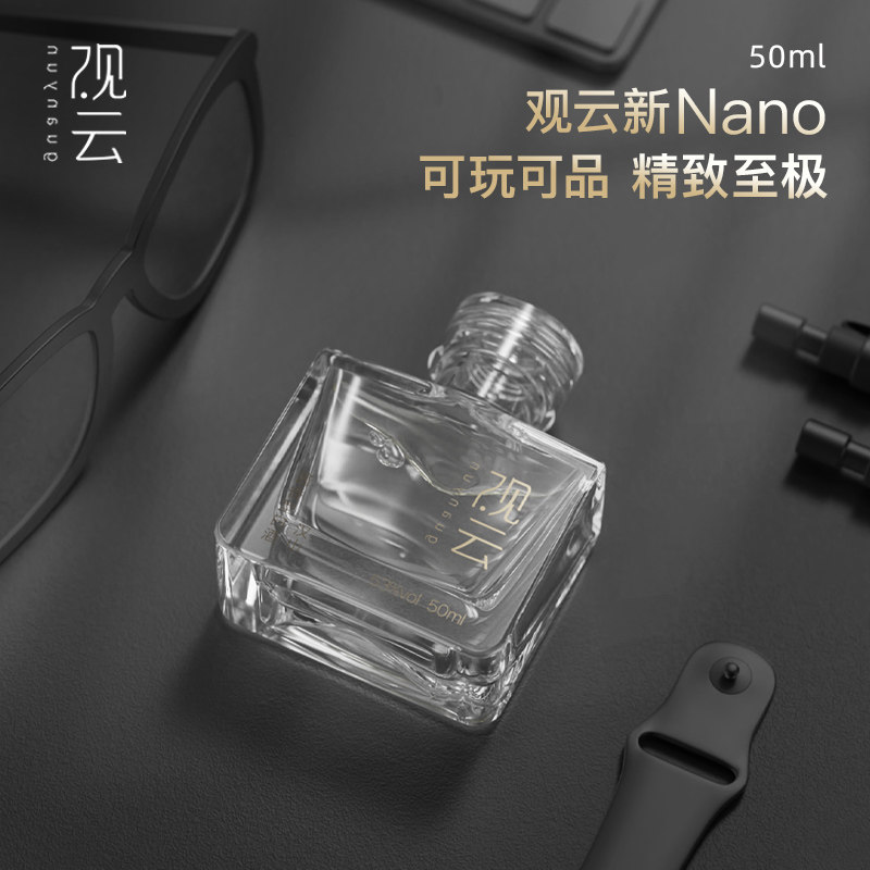 【天猫U先】观云Nano新品42度白酒50ml小瓶装 新老包装随机发货使用感如何?