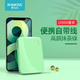 Apple, huawei, xiaomi, ультратонкий маленький портативный съемный совместимый штекер с зарядкой, универсальный мобильный телефон, «три в одном»