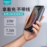 Романс -Рокляне Беспроводная зарядка 10 000 мАч времени и световой портативной полимерной