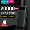 Товары от 罗马仕齐心专卖店