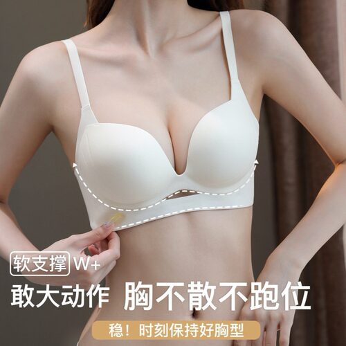 优美尚品圆圆胸软糯文胸