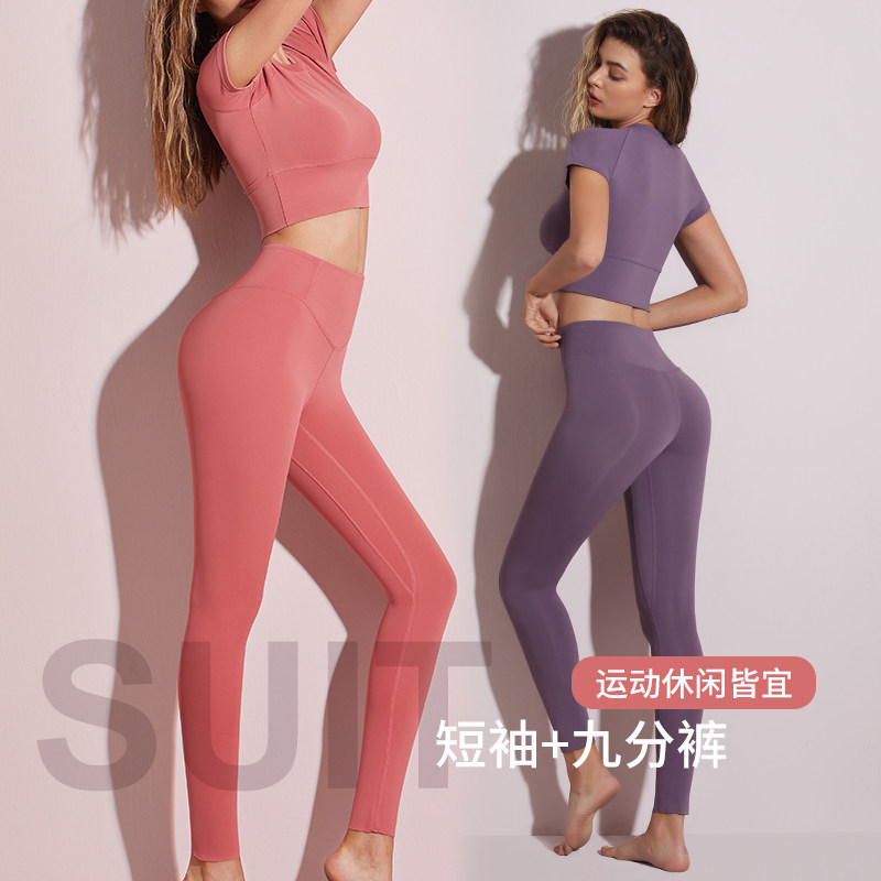 瑜伽服套装女2022跑步运动秋冬季高级感专业高端健身房瑜伽衣服装