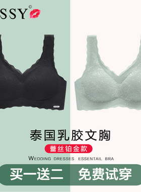 铂金正品如kissy内衣旗舰店官方官网铂金款无钢圈无痕铂金版文胸