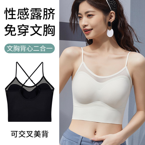 无痕白色吊带背心女内搭带胸垫夏