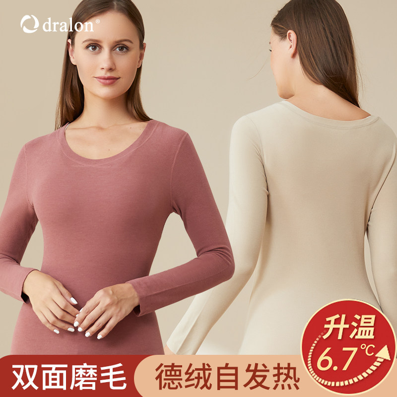 无痕保暖内衣女士套装德绒磨毛修身打底内穿紧身美体秋衣秋裤冬季