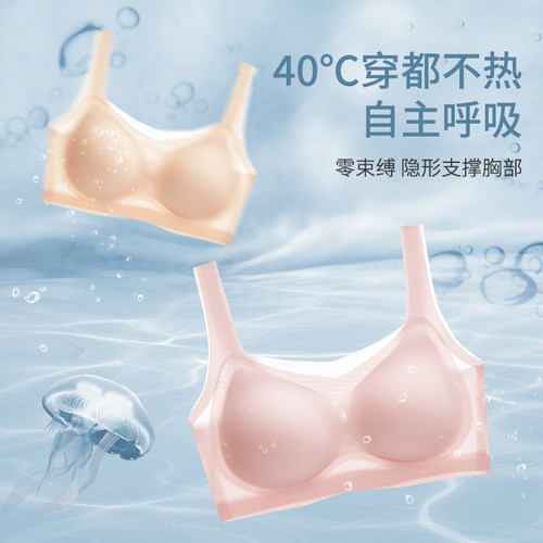 无痕内衣女大码运动美背睡眠夏季