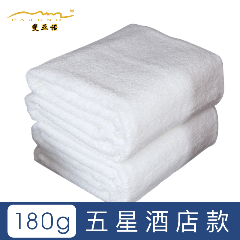 五星酒店纯棉毛巾用品宾馆客房棉织品加大厚定制绣花提标180g毛巾在类目 居家布艺, 毛巾/浴巾/浴袍, 毛巾/面巾中 - 来自Buy2taobao.com提供专业的淘宝代购服务